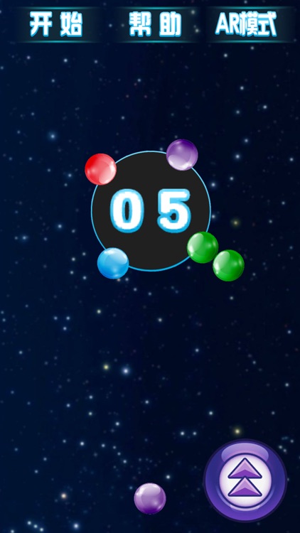 开心转盘：趣味AR