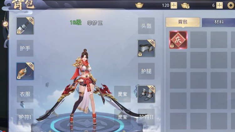 莽荒纪2018