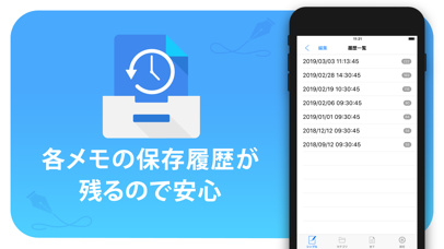 文字数カウントメモ+ screenshot1