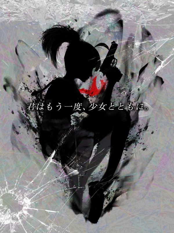SilhouetteGirl3 screenshot 10