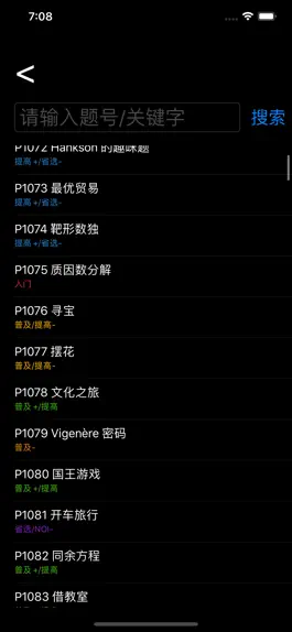 Game screenshot 洛谷题库 apk