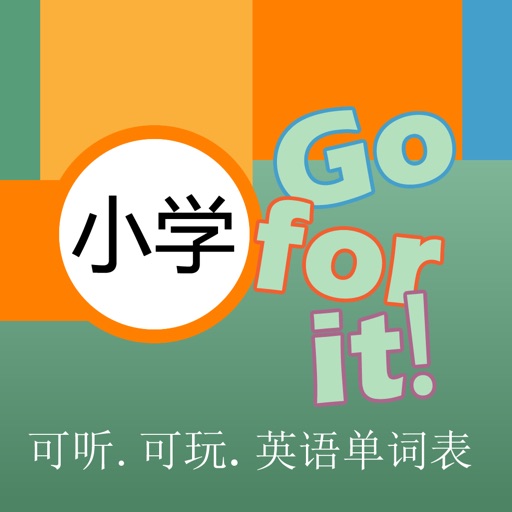 小学英语单词表可以玩的单词表by Ou Jianlin 小学英语单词表可以玩的单词表by Ou Jianlin