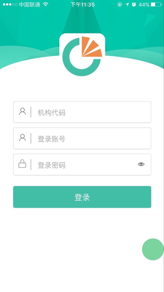 #1. 审核通 (iOS) By: 北京奇构精益软件有限公司
