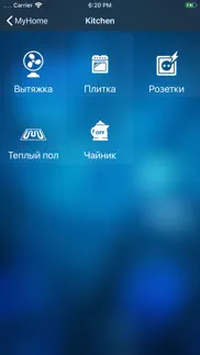 brava айфон картинки 3