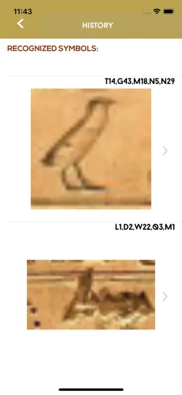 Game screenshot Dua-Khety apk