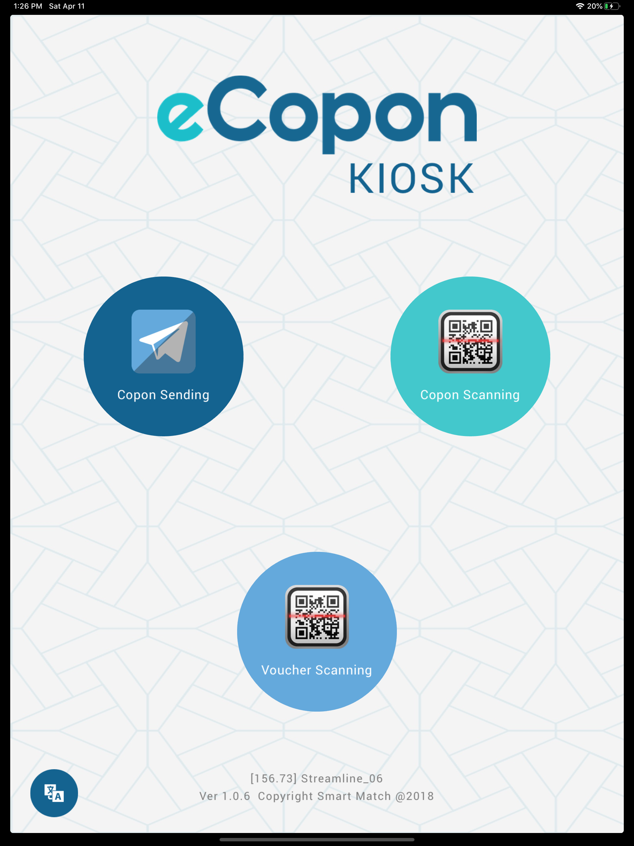 eCoponKiosk