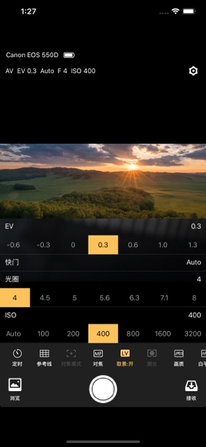 CamFi(圖3)-速報App