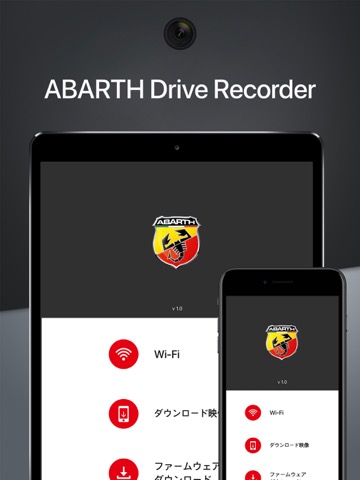 ABARTH Drive Recorderのおすすめ画像1
