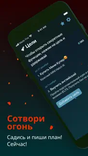 made fire айфон картинки 1