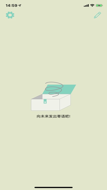 时光盒子 screenshot-5