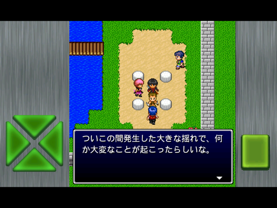 Screenshot #4 pour ガイラルディア幻想2