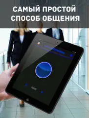 Голосовой диктант - Заметки айпад изображения 1