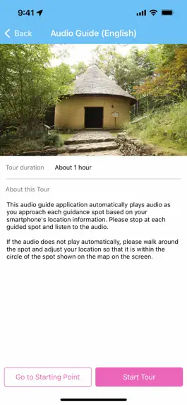 Game screenshot Shikokumura Museum Audio Guide apk