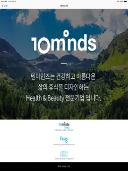 10MINDS screenshot 20