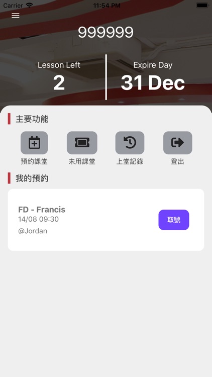 Funky Dance Centre screenshot-3