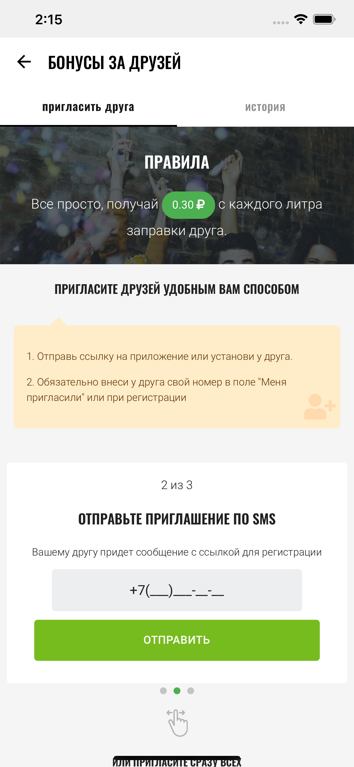 Ufaoil