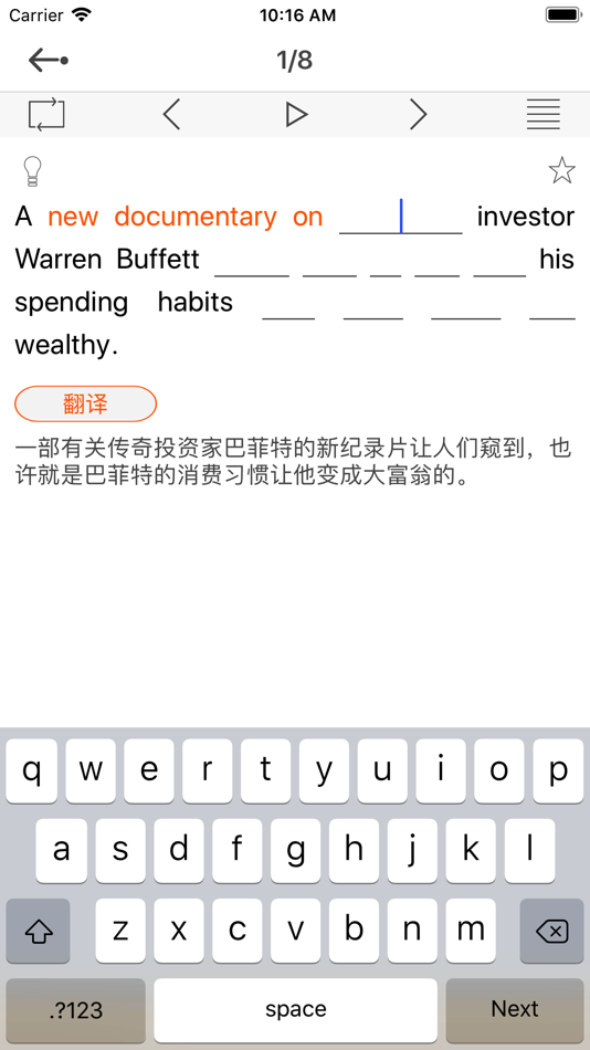 #9. 英语事事通 (iOS) بواسطة: 纲 王