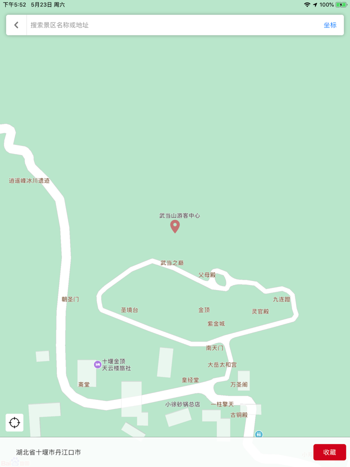 随行GPS-让您的旅行更愉快