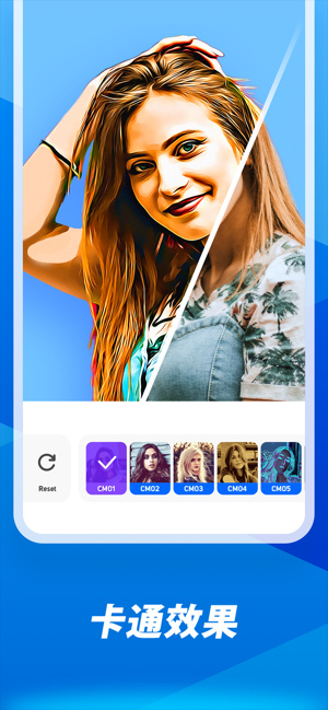 PhotoLab-潮流自拍編輯器(圖1)-速報App