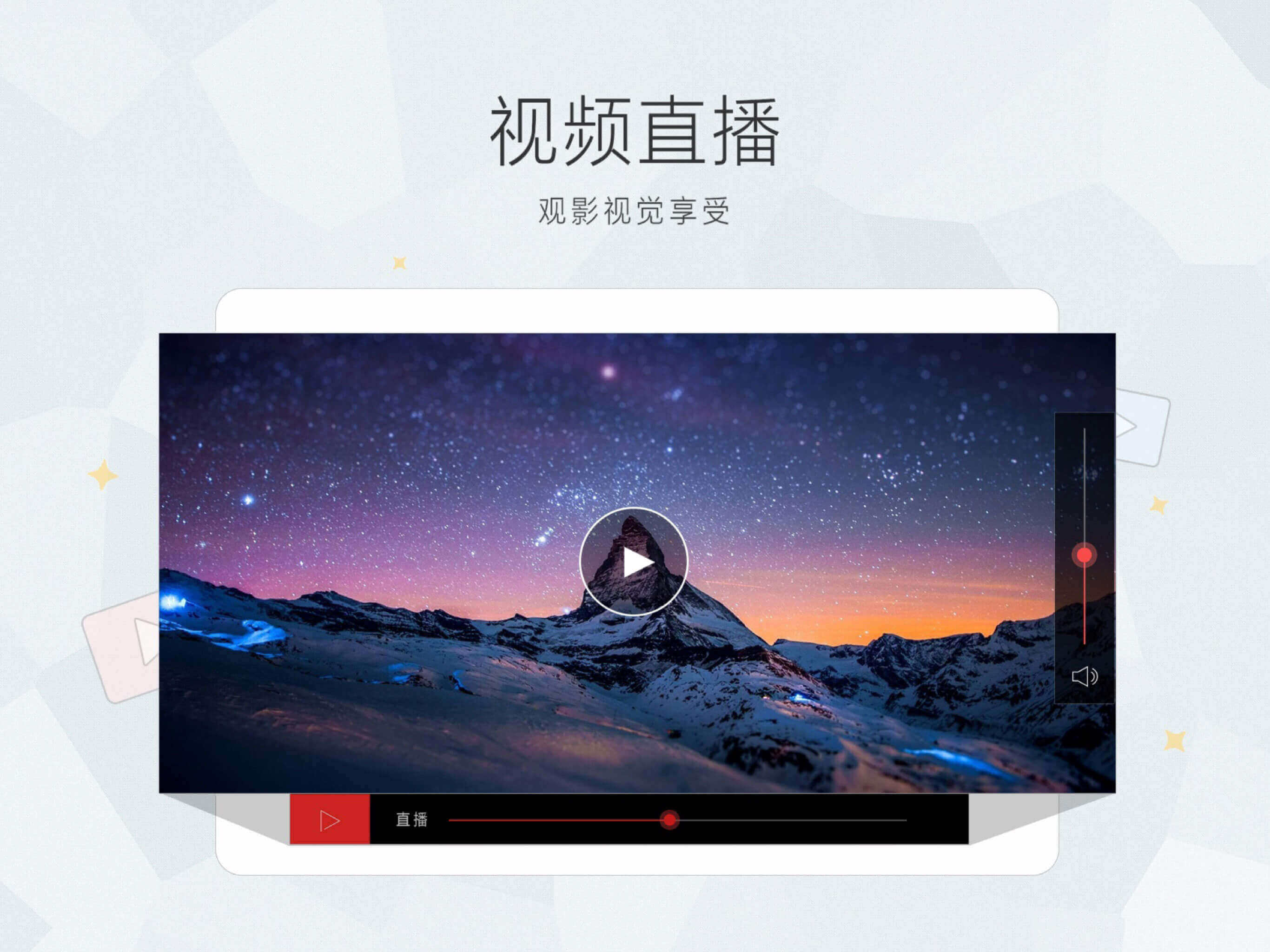 新浪新闻 HD screenshot 5