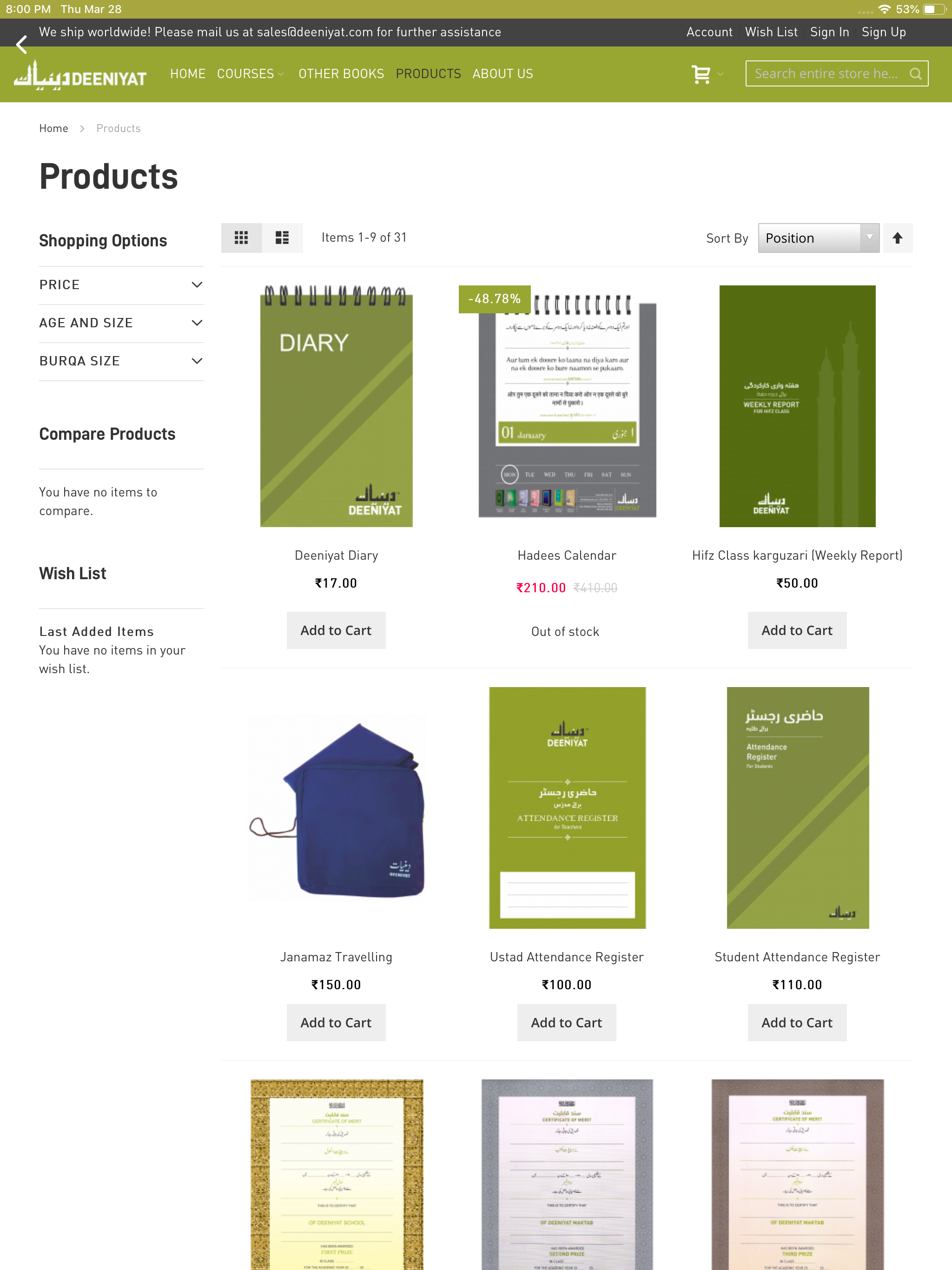 Deeniyat Shop screenshot 13