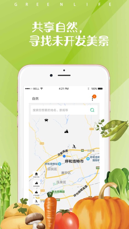 云耕田园 screenshot-4