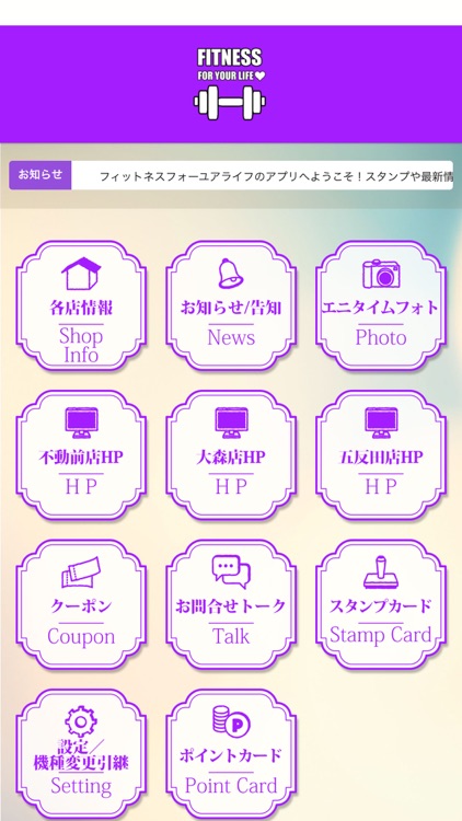 FITNESS FOR YOUR LIFE