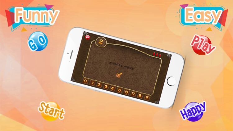 AR问答：记忆大考验 screenshot-3