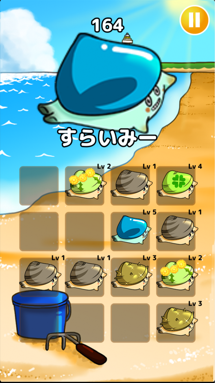 愉快なあさりちゃん達2048編