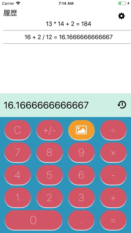 Photo's Calculator!!