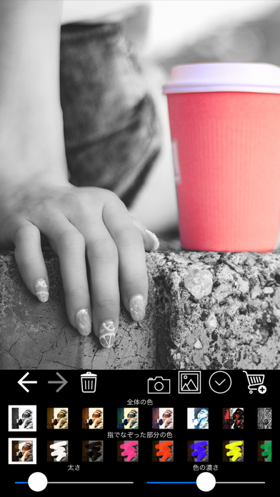 色加工 - Edit Photo Colorのおすすめ画像6