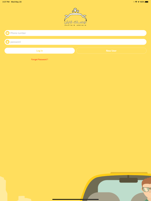 Screenshot #4 pour AwasalkDriver