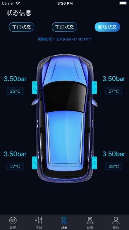 汉腾小幸福 screenshot-4