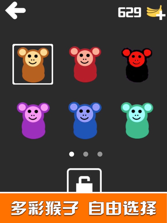 Screenshot #6 pour Monkey Jump-fun adventure