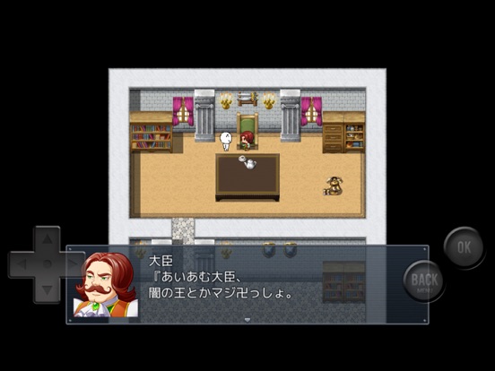 前衛的なクソゲーRPGⅡのおすすめ画像10