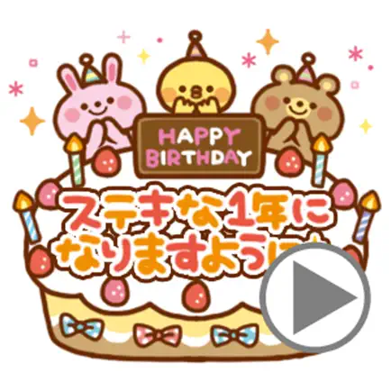 Moving! Cute & Mature Cheats
