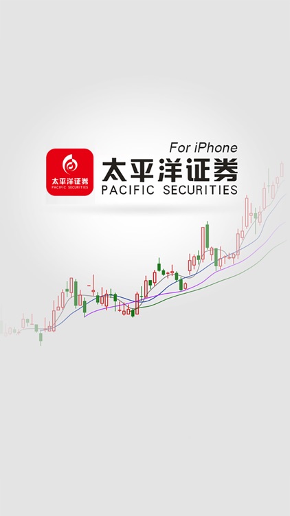 太平洋同花顺