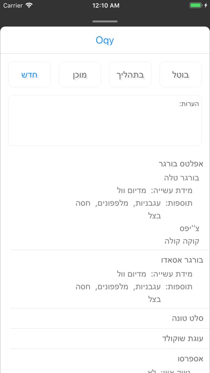 My Applates screenshot-5