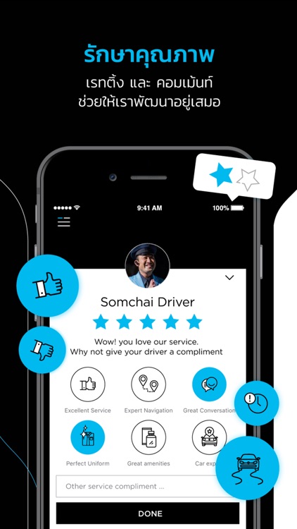 U DRINK I DRIVE screenshot-4