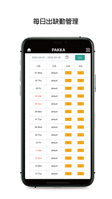 PAKKA Mobileのおすすめ画像4
