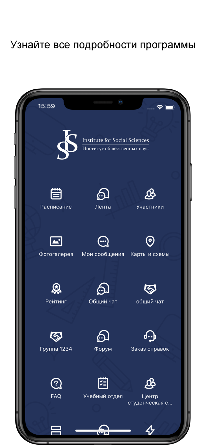 ИОН РАНХиГС