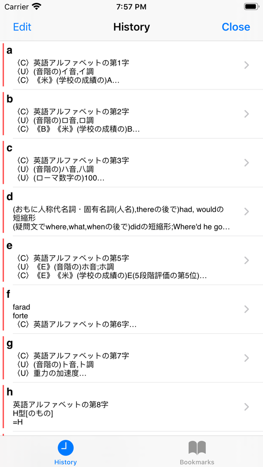 #4. pdico (iOS) 来自: KANEMOTO Katsuyoshi