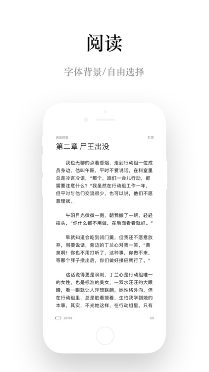 鬼姐姐鬼故事-张震讲鬼故事
