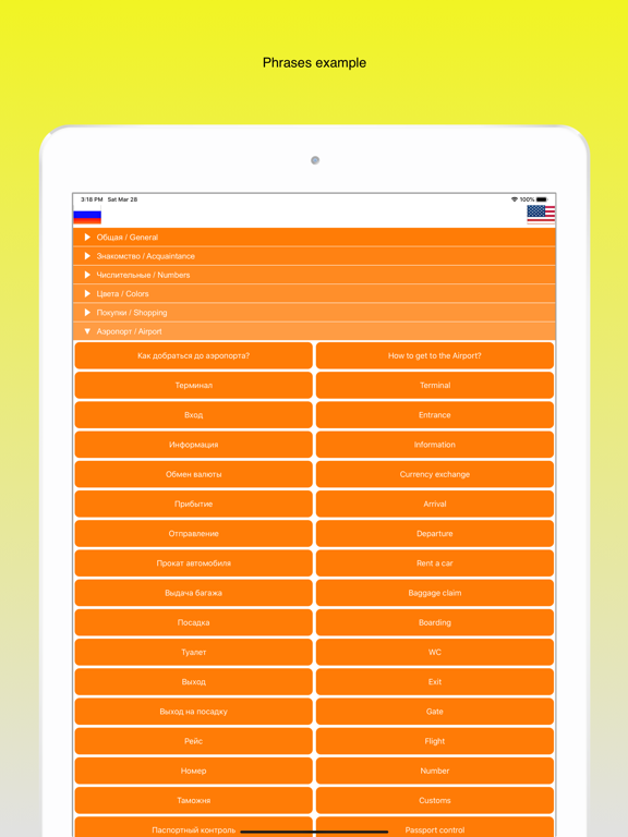 Screenshot #5 pour Russian, English? I GOT IT