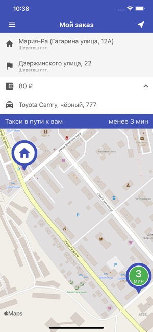 У вас включен VPN?
