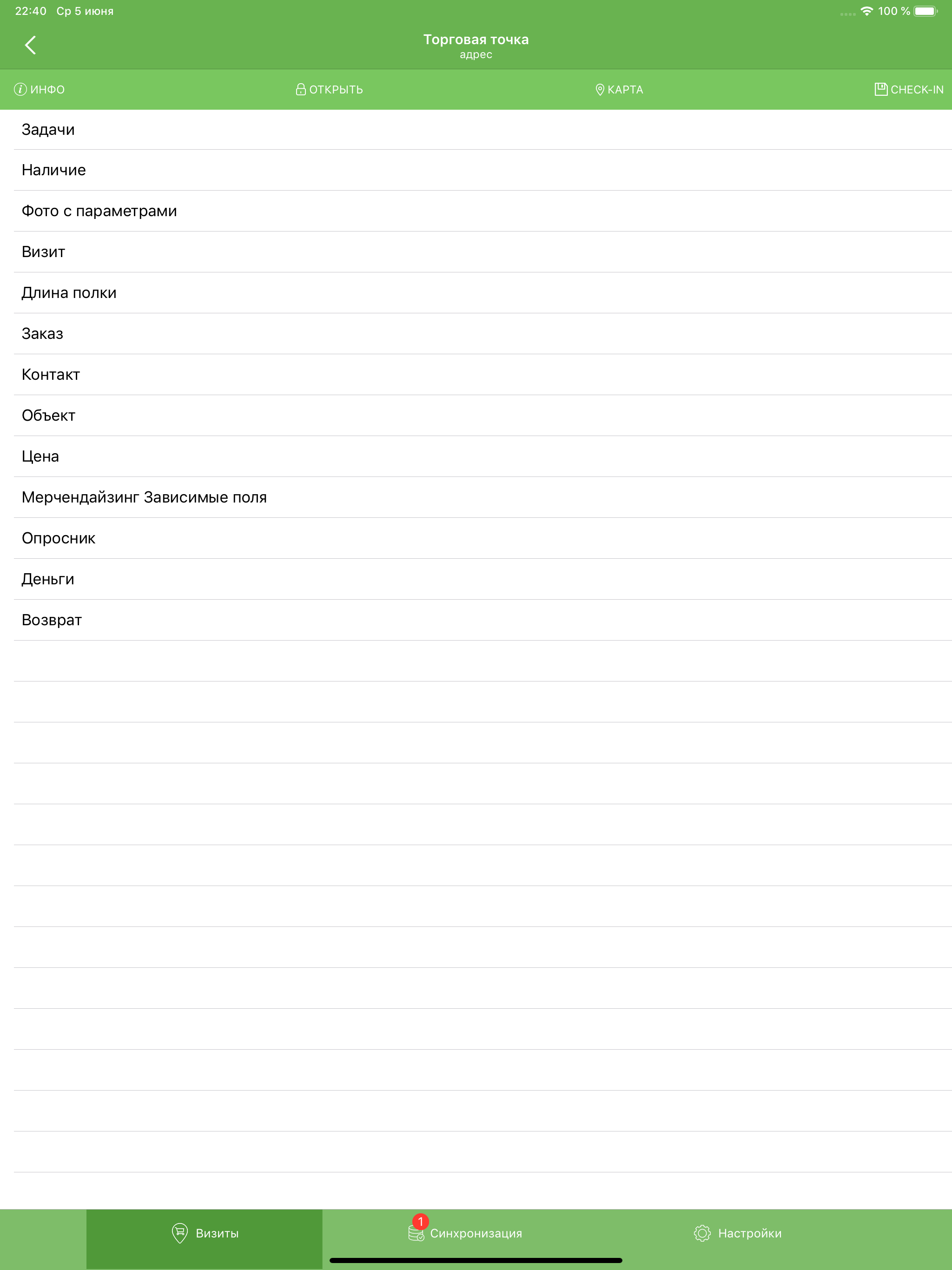 Spot2R screenshot 5