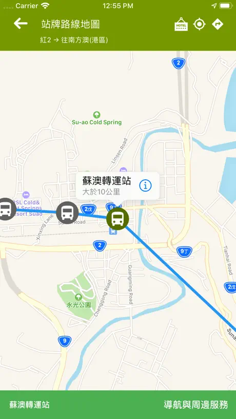 宜蘭搭公車