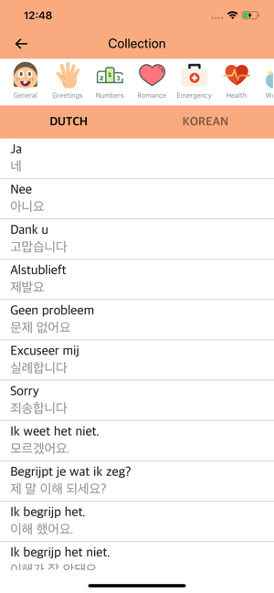 Dutch Korean Dictionary