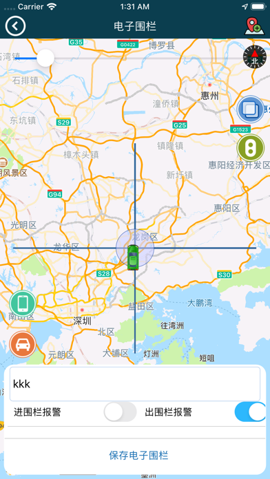 迈沃德 screenshot 3