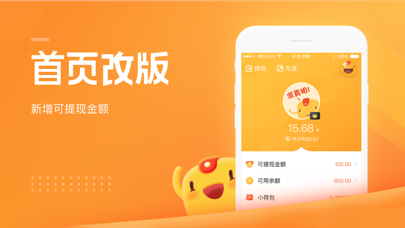 Screenshot #1 pour 荷包